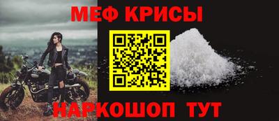 молекула духа Бузулук
