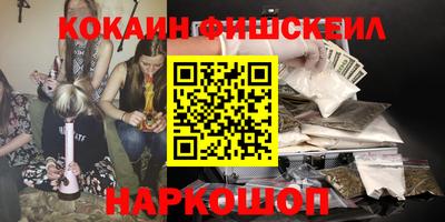 молекула духа Бузулук