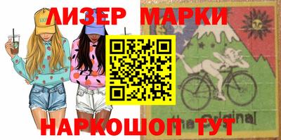 молекула духа Бузулук