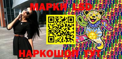 молекула духа Бузулук