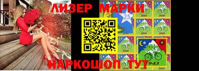 молекула духа Бузулук