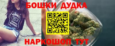 молекула духа Бузулук