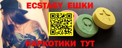 молекула духа Бузулук