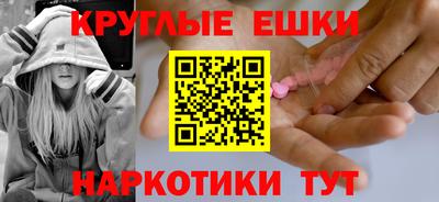 молекула духа Бузулук