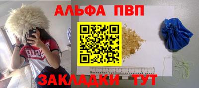 молекула духа Бузулук