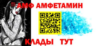 молекула духа Бузулук