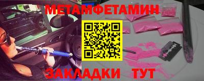 молекула духа Бузулук