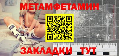 молекула духа Бузулук