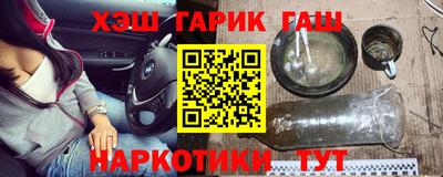 молекула духа Бузулук
