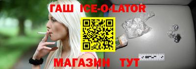 альфа пвп Будённовск