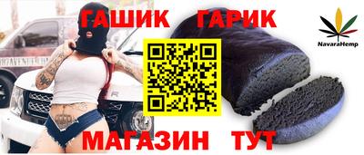молекула духа Бузулук