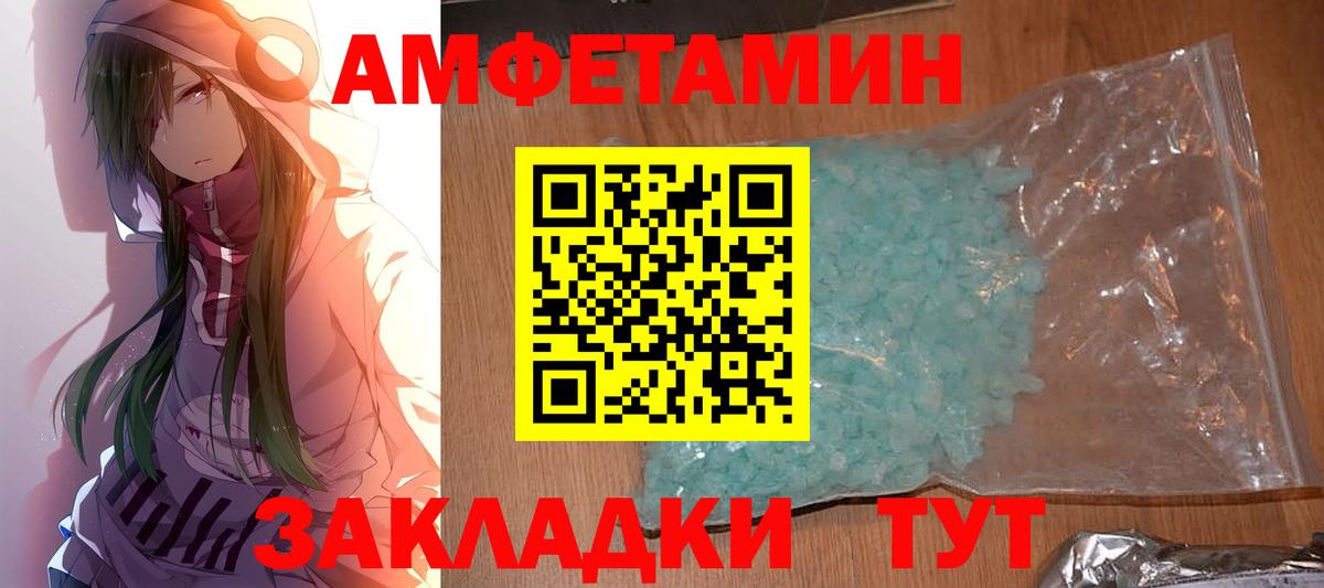 Первитин мет  Первитин  Пермь  Вход с VPN 